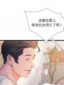 故鄉的那些女人 24話_24_112