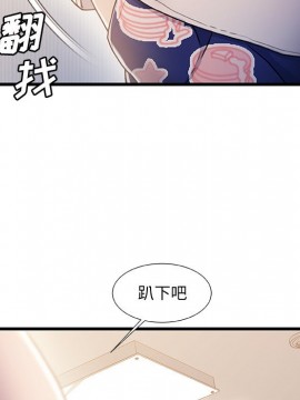 故鄉的那些女人 24話_24_114