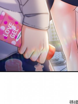 故鄉的那些女人 24話_24_116