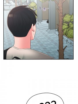 鄰居妹妹轉大人 33話_33_002