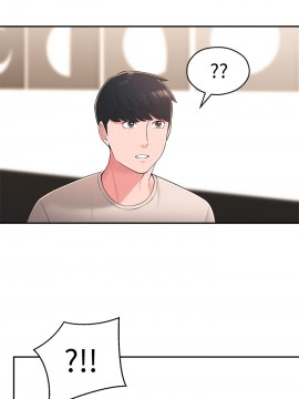 鄰居妹妹轉大人 33話_33_009