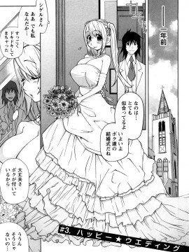 [琴義弓介] 思いたったら乳日_0043