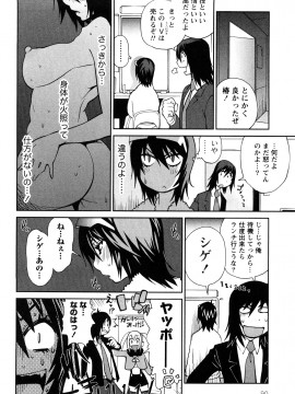 [琴義弓介] 思いたったら乳日_0090