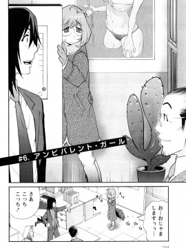 [琴義弓介] 思いたったら乳日_0104