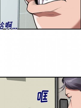 特殊關係 10話_10_011