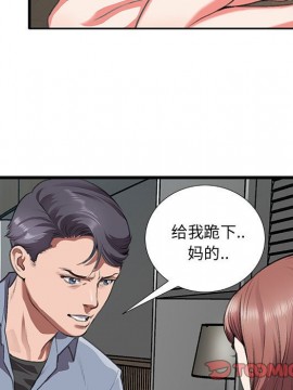 特殊關係 10話_10_044
