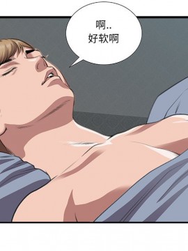 特殊關係 10話_10_076