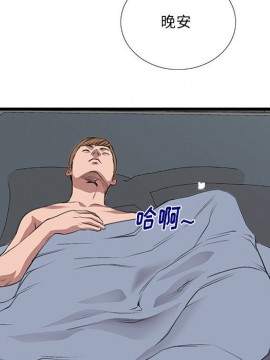 特殊關係 10話_10_079