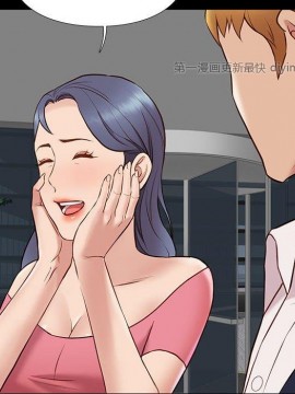 邂逅 37-38話_37_076