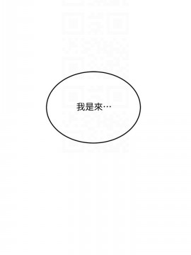 抑欲人妻 46話_46_006