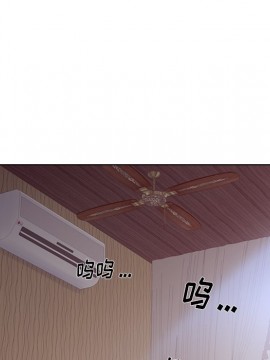意外的秘密交易 17話_17_025