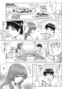 [やながわ理央] LOVEてぃっしゅ_tissue_0011