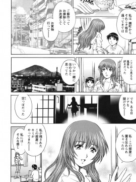 [やながわ理央] LOVEてぃっしゅ_tissue_0012