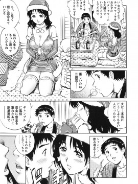 [やながわ理央] LOVEてぃっしゅ_tissue_0071