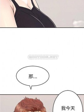 致命的妳 86-88話_86_011