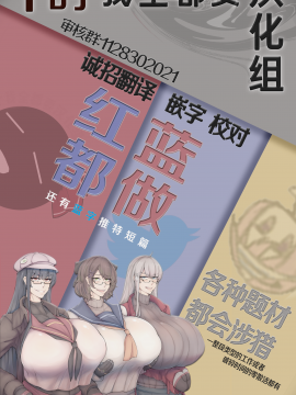 [猫の玉手箱 (猫乃ふぐり)] 鎮めてくださいっお師匠様! (東方Project) [中国翻訳] [DL版]_26