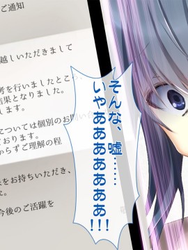 [おばんざい☆スタジオ (むこうはらしりゅう)] OJT(おま○こじっくり突きまくり)～とある企業のOJT指導で堕ちた快楽姉妹の話～_115_08_003