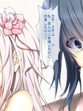 [おばんざい☆スタジオ (むこうはらしりゅう)] OJT(おま○こじっくり突きまくり)～とある企業のOJT指導で堕ちた快楽姉妹の話～_116_08_004