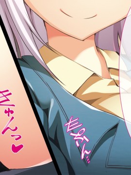 [おばんざい☆スタジオ (むこうはらしりゅう)] OJT(おま○こじっくり突きまくり)～とある企業のOJT指導で堕ちた快楽姉妹の話～_125_09_006
