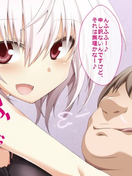 [おばんざい☆スタジオ (むこうはらしりゅう)] OJT(おま○こじっくり突きまくり)～とある企業のOJT指導で堕ちた快楽姉妹の話～_143_10_004