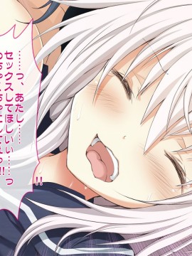 [おばんざい☆スタジオ (むこうはらしりゅう)] OJT(おま○こじっくり突きまくり)～とある企業のOJT指導で堕ちた快楽姉妹の話～_279_18_013