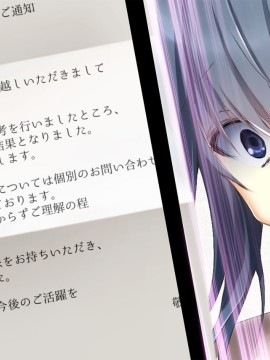 [おばんざい☆スタジオ (むこうはらしりゅう)] OJT(おま○こじっくり突きまくり)～とある企業のOJT指導で堕ちた快楽姉妹の話～_415_08_003