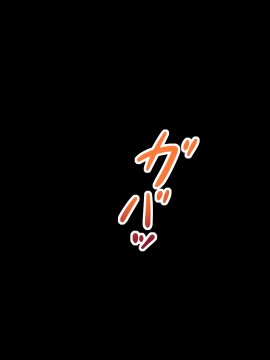 [ビッチモーターズ (吉村ビッチモーター)] 姪っ子ロリビッチの逆挑発～生意気メスガキごときに大量射精させられるぅッ!～_067_04_16