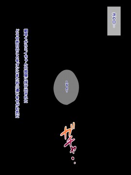 [ビッチモーターズ (吉村ビッチモーター)] 姪っ子ロリビッチの逆挑発～生意気メスガキごときに大量射精させられるぅッ!～_132_08_19