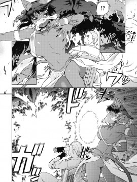 [佃煮] 逢引イ・シュワ・カーン ★壁紙おまけつき_012
