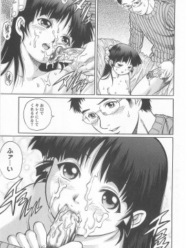 [やながわ理央] GoGo! Girls_GGG083