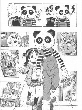 [やながわ理央] GoGo! Girls_GGG151
