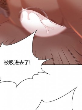 零距離聊天室 10話_10_042