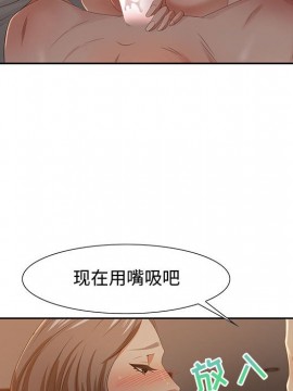 零距離聊天室 10話_10_063