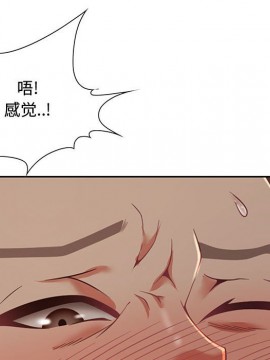 零距離聊天室 10話_10_079