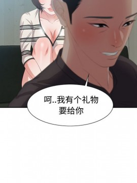 零距離聊天室 10話_10_091