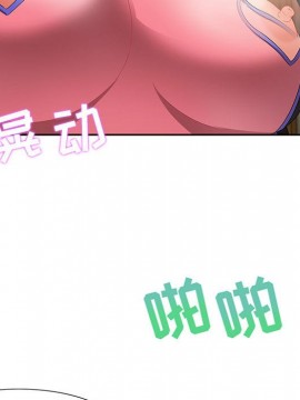 零距離聊天室 10話_10_125