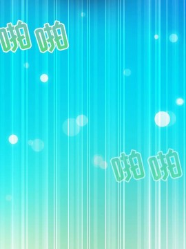 零距離聊天室 10話_10_130