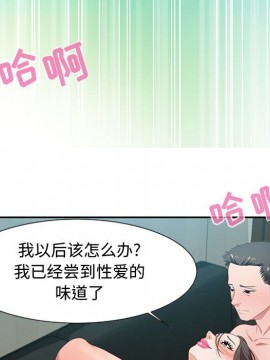 零距離聊天室 10話_10_131