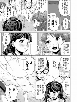 [朝比奈 まこと]まる見え少女銭湯_125