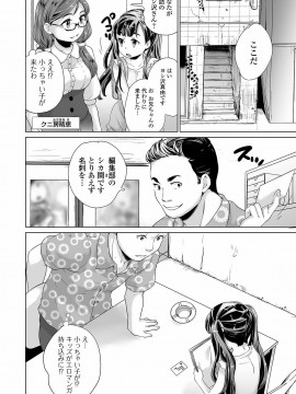 [朝比奈 まこと]まる見え少女銭湯_164