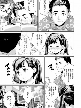 [朝比奈 まこと]まる見え少女銭湯_165