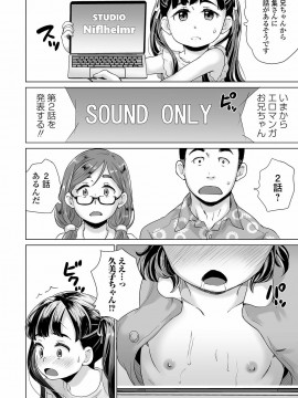 [朝比奈 まこと]まる見え少女銭湯_168