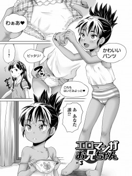 [朝比奈 まこと]まる見え少女銭湯_259