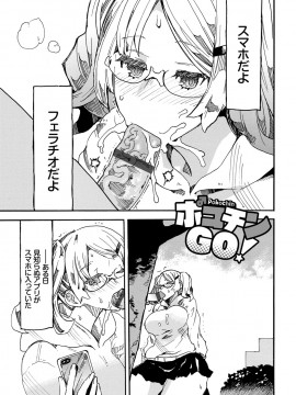 [キクタ]ドピュッてみよう_004