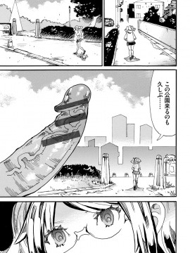 [キクタ]ドピュッてみよう_006