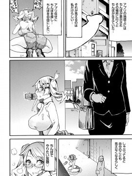 [キクタ]ドピュッてみよう_011