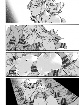 [キクタ]ドピュッてみよう_017
