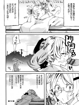 [キクタ]ドピュッてみよう_025