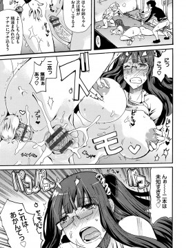 [キクタ]ドピュッてみよう_040