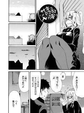 [キクタ]ドピュッてみよう_044